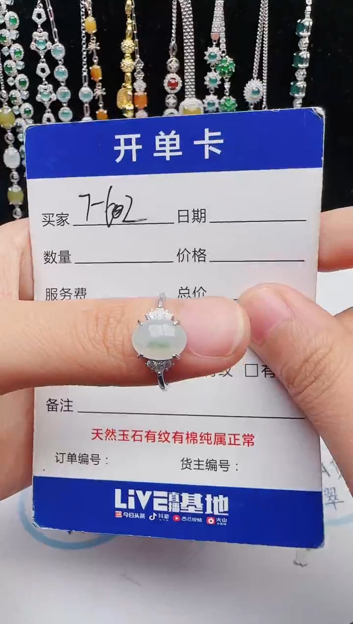 【闪购商品】翡翠戒指银S925镶嵌1321231231