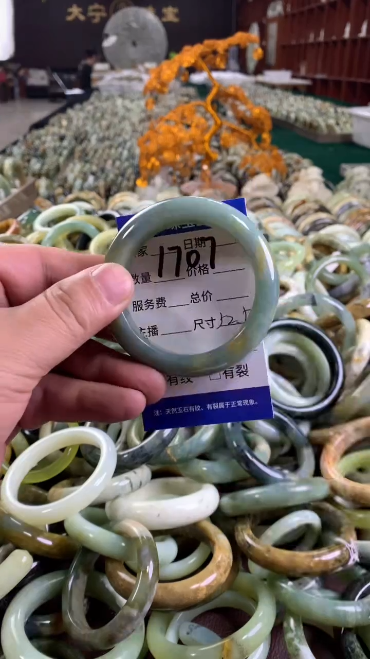 未镶嵌蛇纹石玉手镯1707