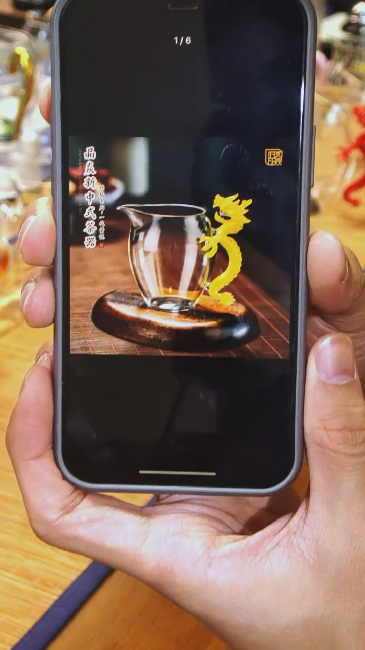 【闪购商品】黄龙一代公杯晶焱金标