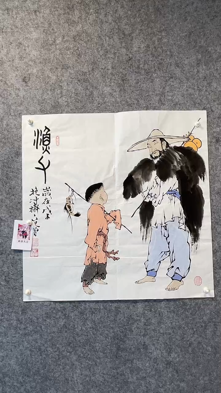 经典年画精品链接2