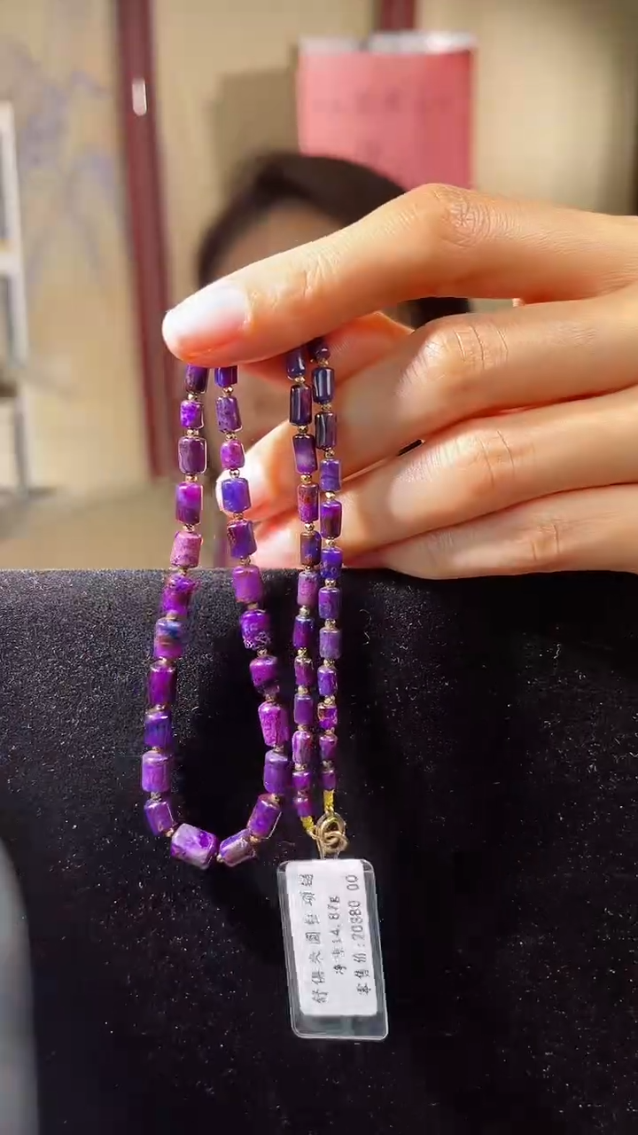 【闪购商品】苏纪石（舒俱来）项链K金未镶嵌 