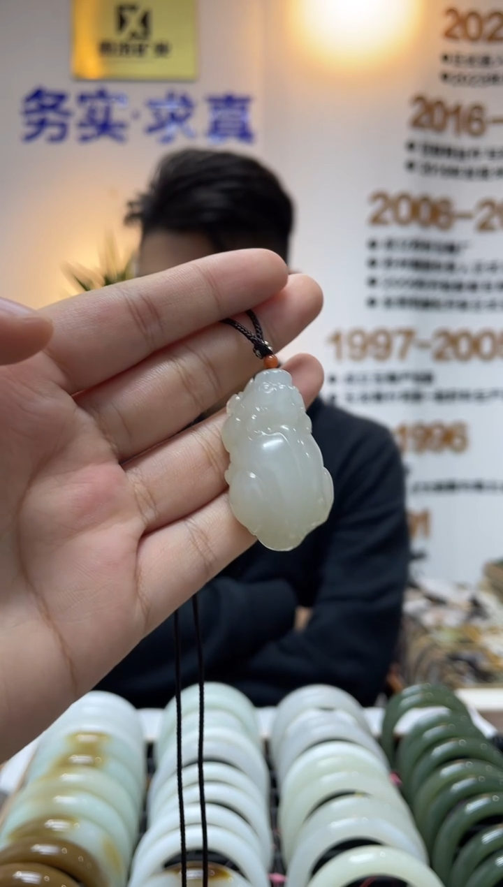 颈饰未镶嵌和田玉白玉貔貅手镯一件