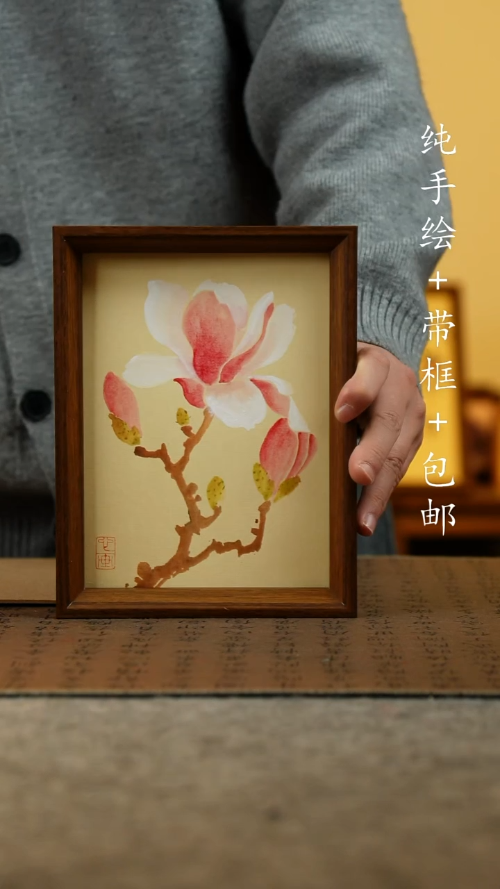 国画原创纯手绘国风国画摆台：画芯+画框17*23