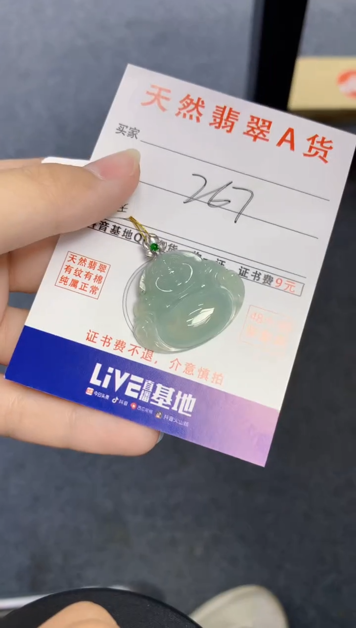 颈饰18K金镶嵌翡翠天然缅甸A货翡翠