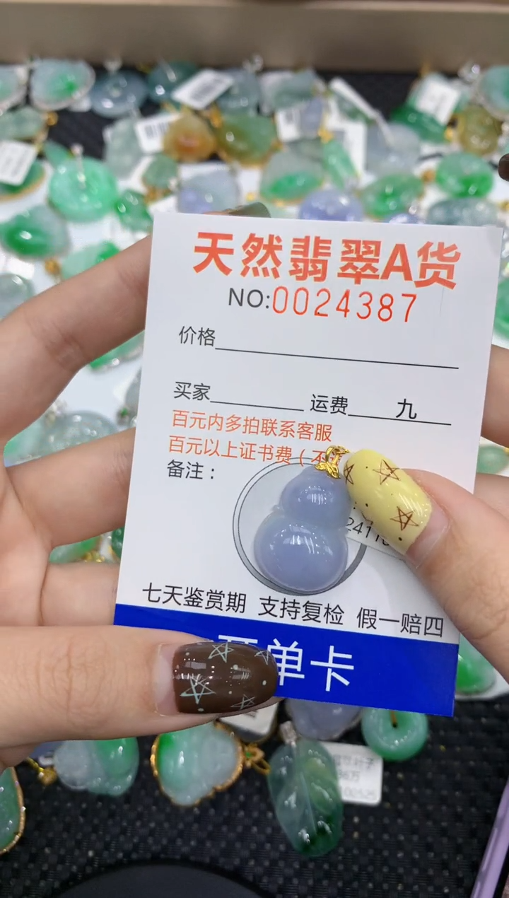 【闪购商品】翡翠颈饰18K金镶嵌11111111111