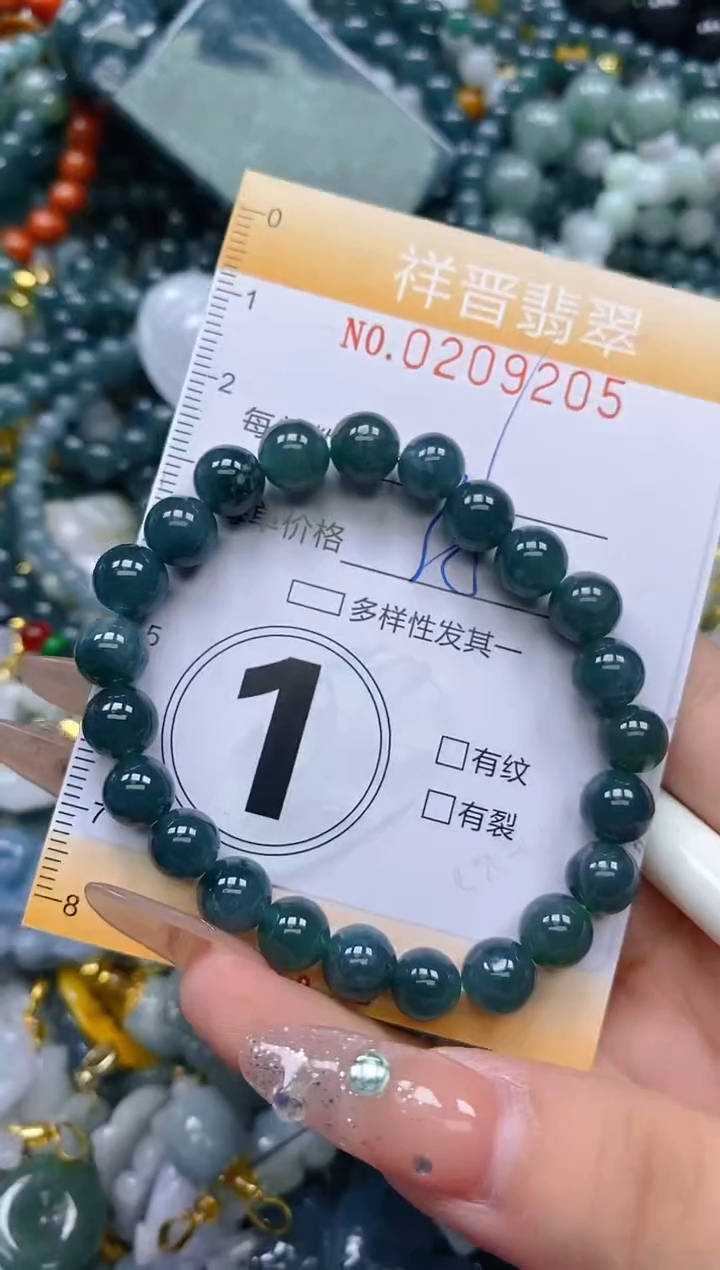 翡翠未镶嵌颈饰闪购0209205多样性发其一