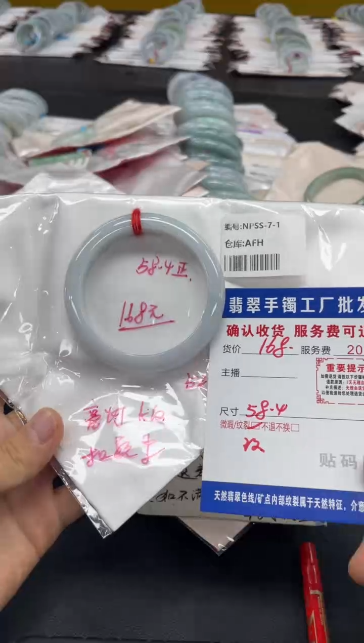 未镶嵌手镯翡翠用****2翡翠手镯