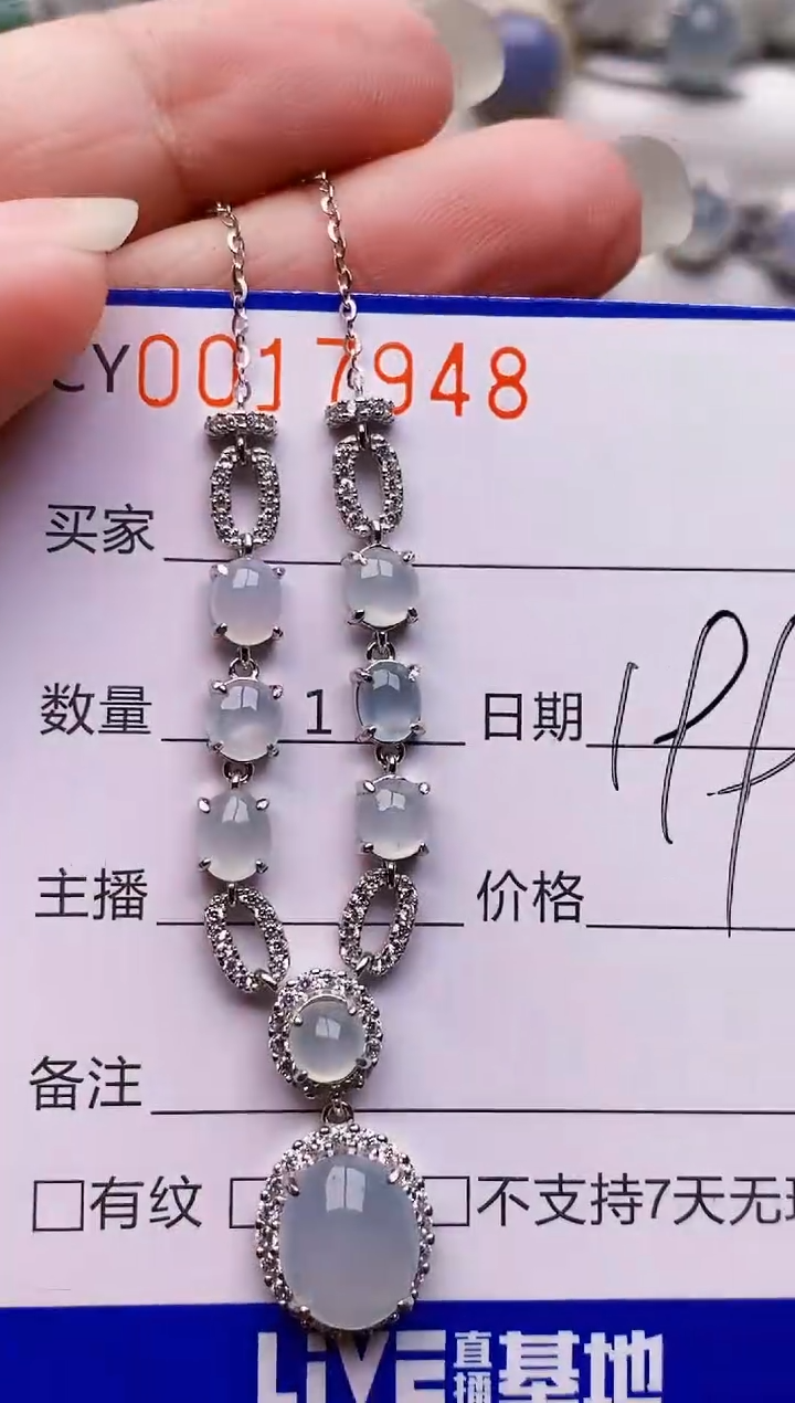 颈饰银S925镶嵌翡翠7948