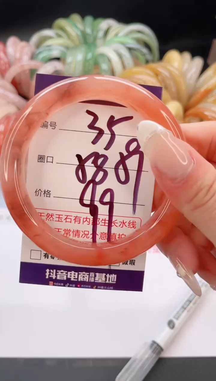 未镶嵌手镯石英质玉编号 S35