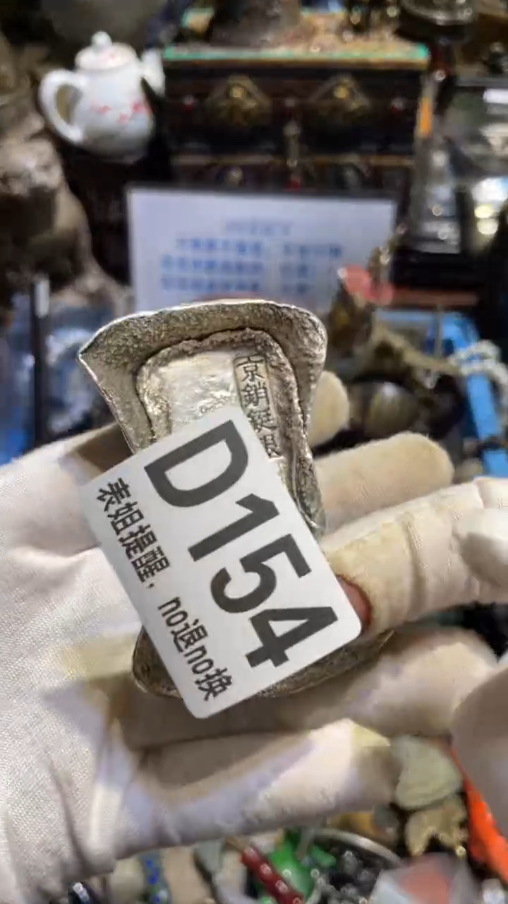 陶瓷姐****5表姐直播所见所得