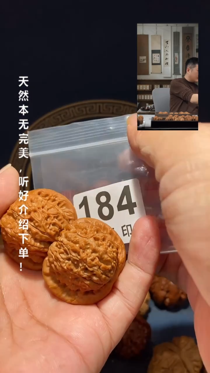 【闪购商品】文玩核桃吊坠184血麒麟39尺