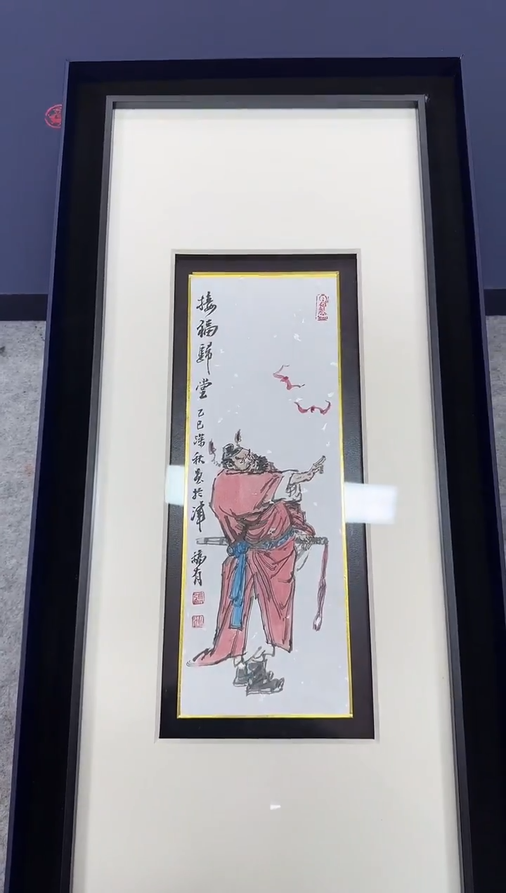 书法Z天津人美--ZFY老师国画