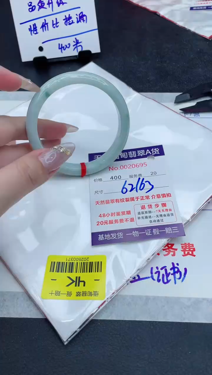 翡翠未镶嵌手镯111111111111111