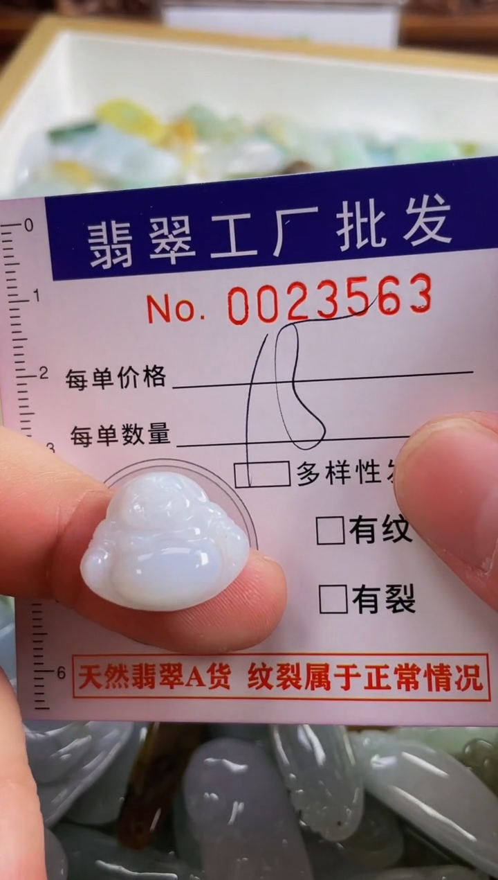 【闪购商品】翡翠颈饰未镶嵌扣头天然A货翡翠