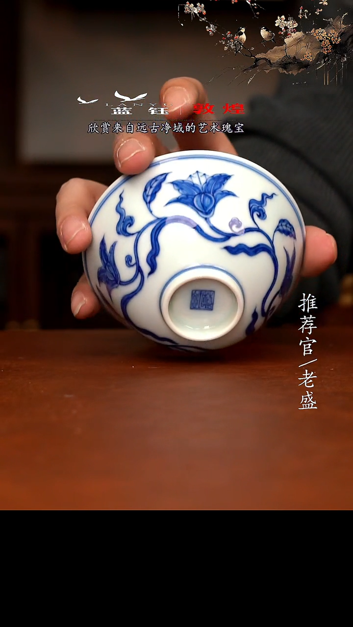 【闪购商品】杯手工杯杯杯老盛精选@@@