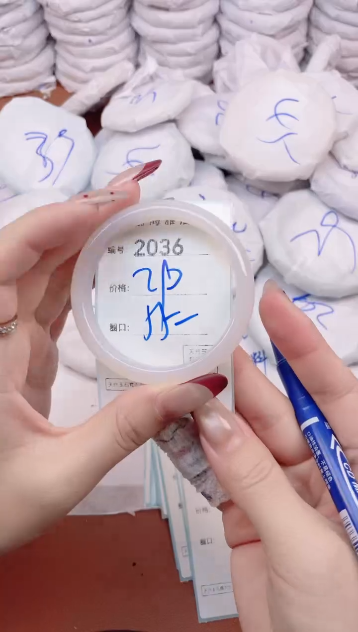 【闪购商品】玛瑙/玉髓手镯未镶嵌2036