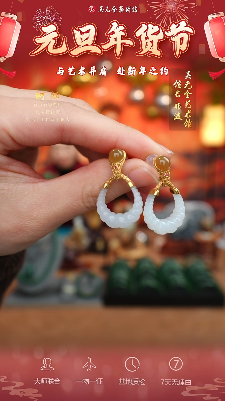 未镶嵌和田玉挂件223*耳钉