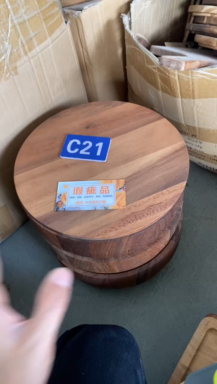 木闪购2025/11/12 C21瑕疵品