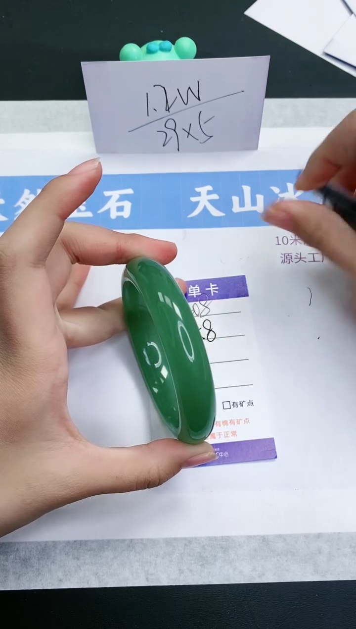 【闪购商品】石英质玉手镯未镶嵌D308-58+