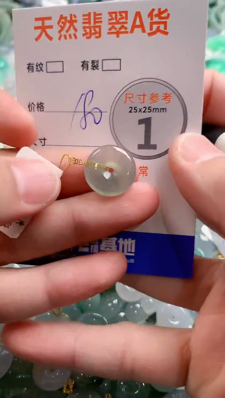 颈饰18K金镶嵌翡翠0735622415