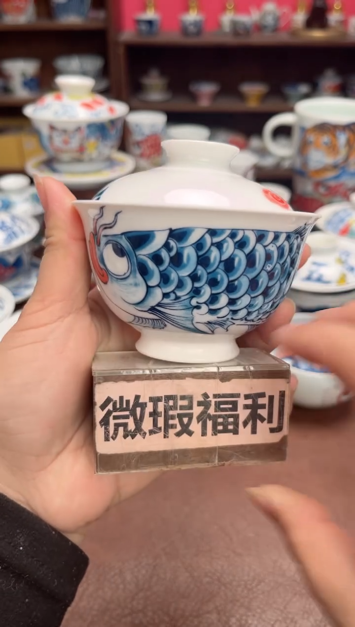【闪购商品】微瑕福利价        龙鱼盖碗