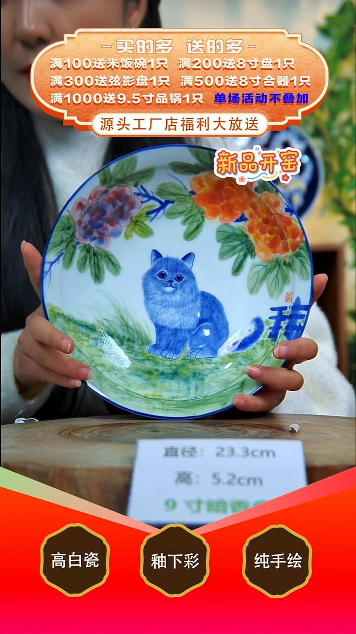 其他白泥景德镇手工手绘陶瓷【食品级】