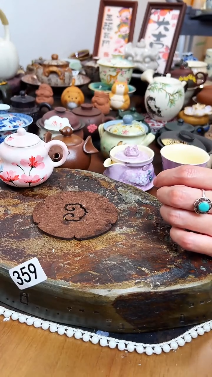 超*卷【茶瓷物语】