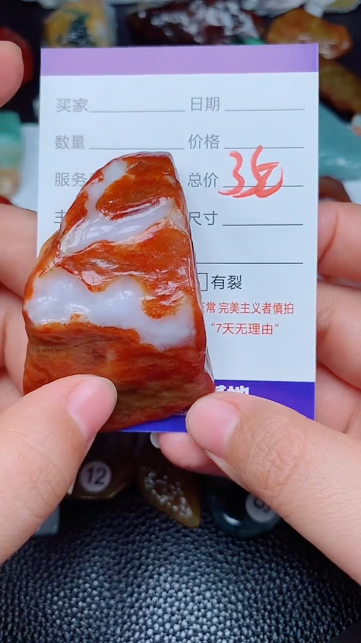 【闪购商品】翡翠颈饰未镶嵌168168168
