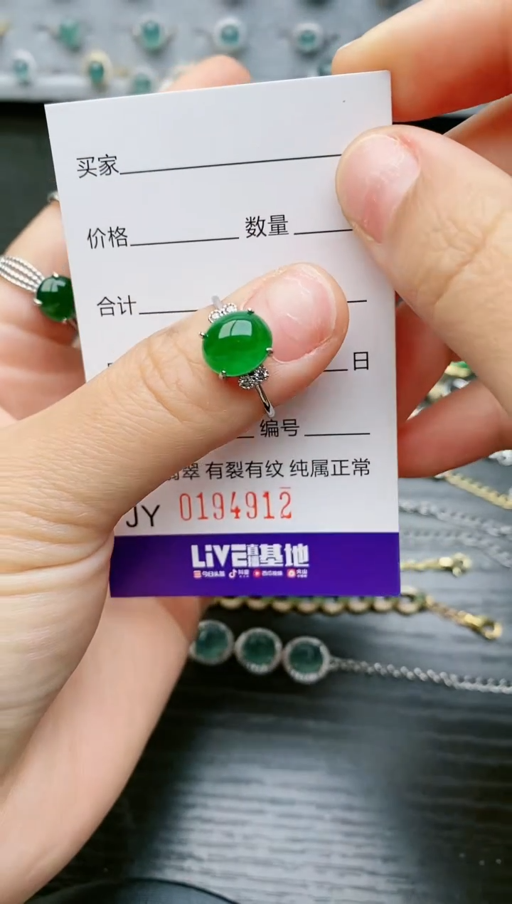 【闪购商品】翡翠戒指银S925镶嵌4912