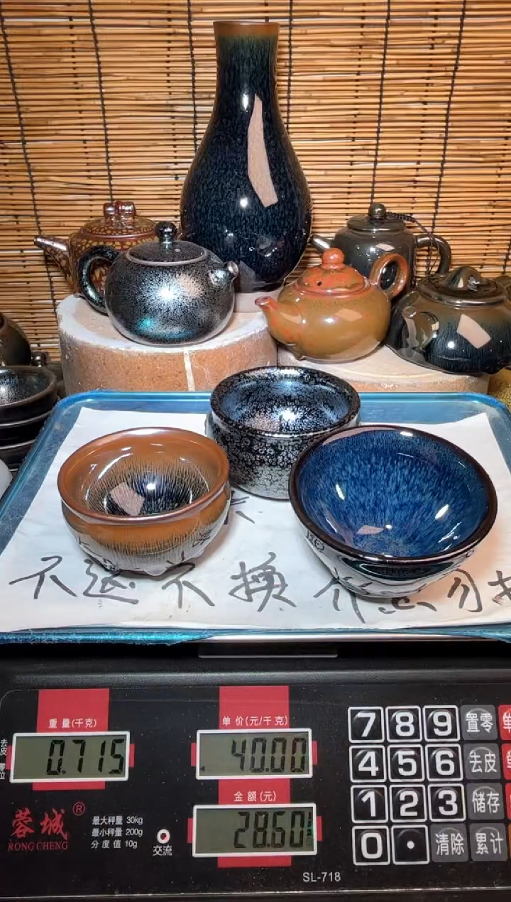 【闪购商品】茶盏建窑建盏微瑕建盏