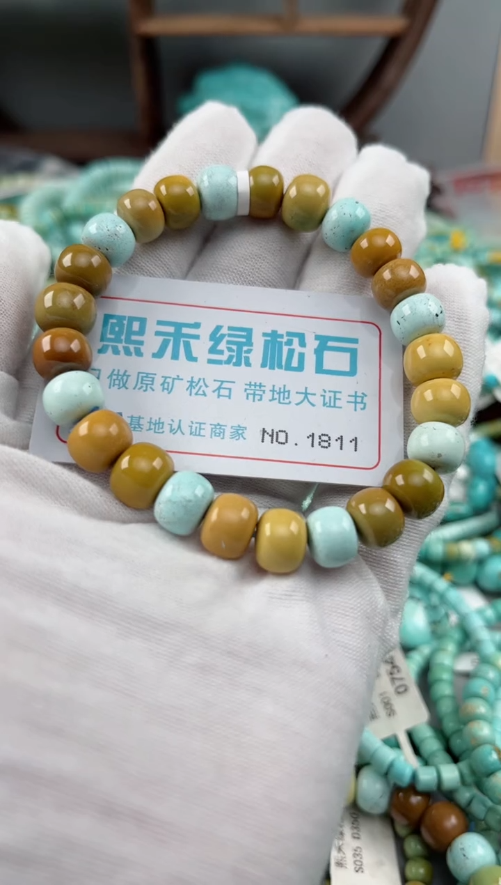 未镶嵌绿松石松石1811