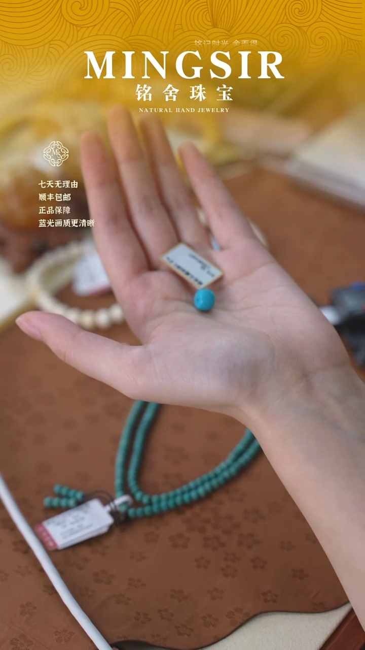 未镶嵌绿松石珠宝奇石e***s闪15绿松单珠0.8g+