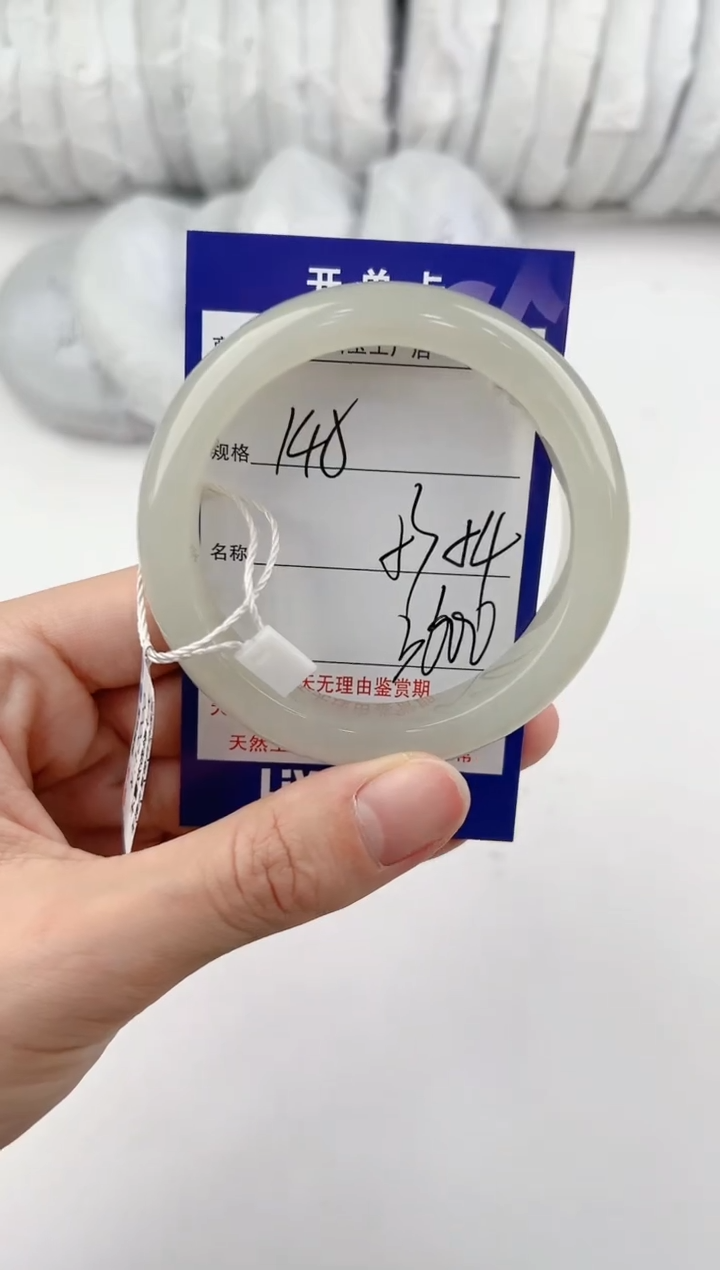 【闪购商品】和田玉手镯未镶嵌145颜色微差无瑕疵