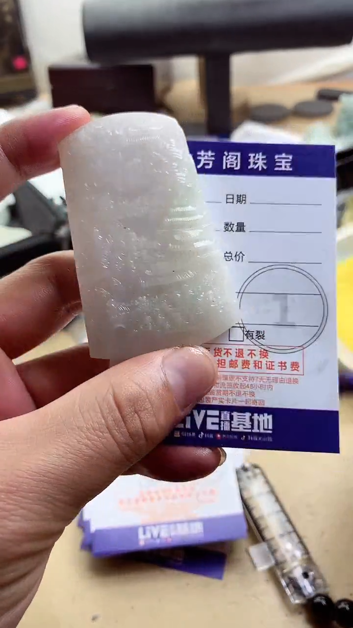 【闪购商品】定制翡翠未镶嵌翡翠1