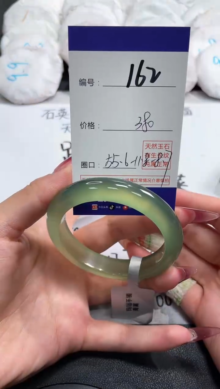 【闪购商品】玛瑙/玉髓手镯未镶嵌162