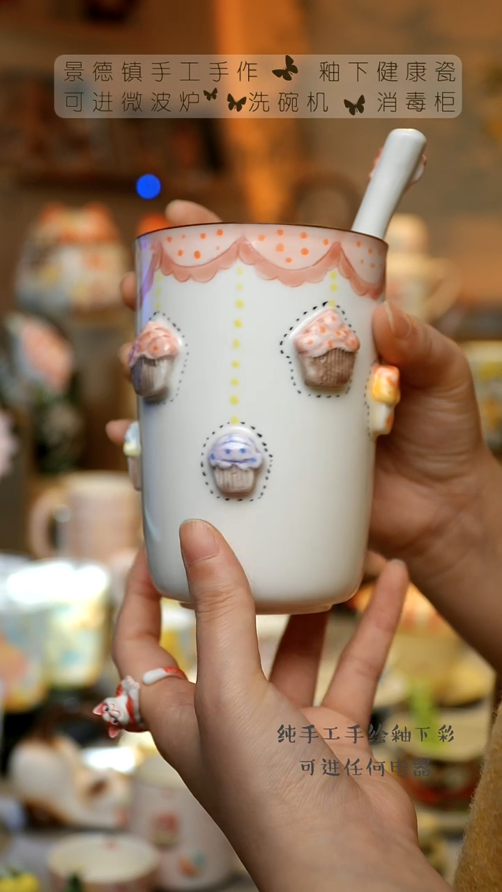 【闪购商品】杯景德镇高温陶瓷釉下彩&W230