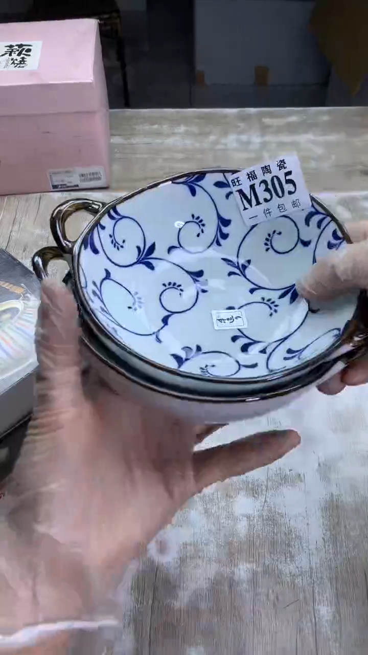 【闪购商品】瓷片旺福家陶瓷甄选