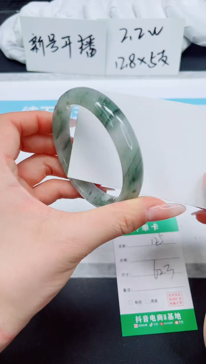 石英质玉手镯未镶嵌125-62