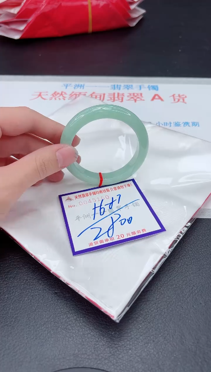 未镶嵌手镯翡翠111111111