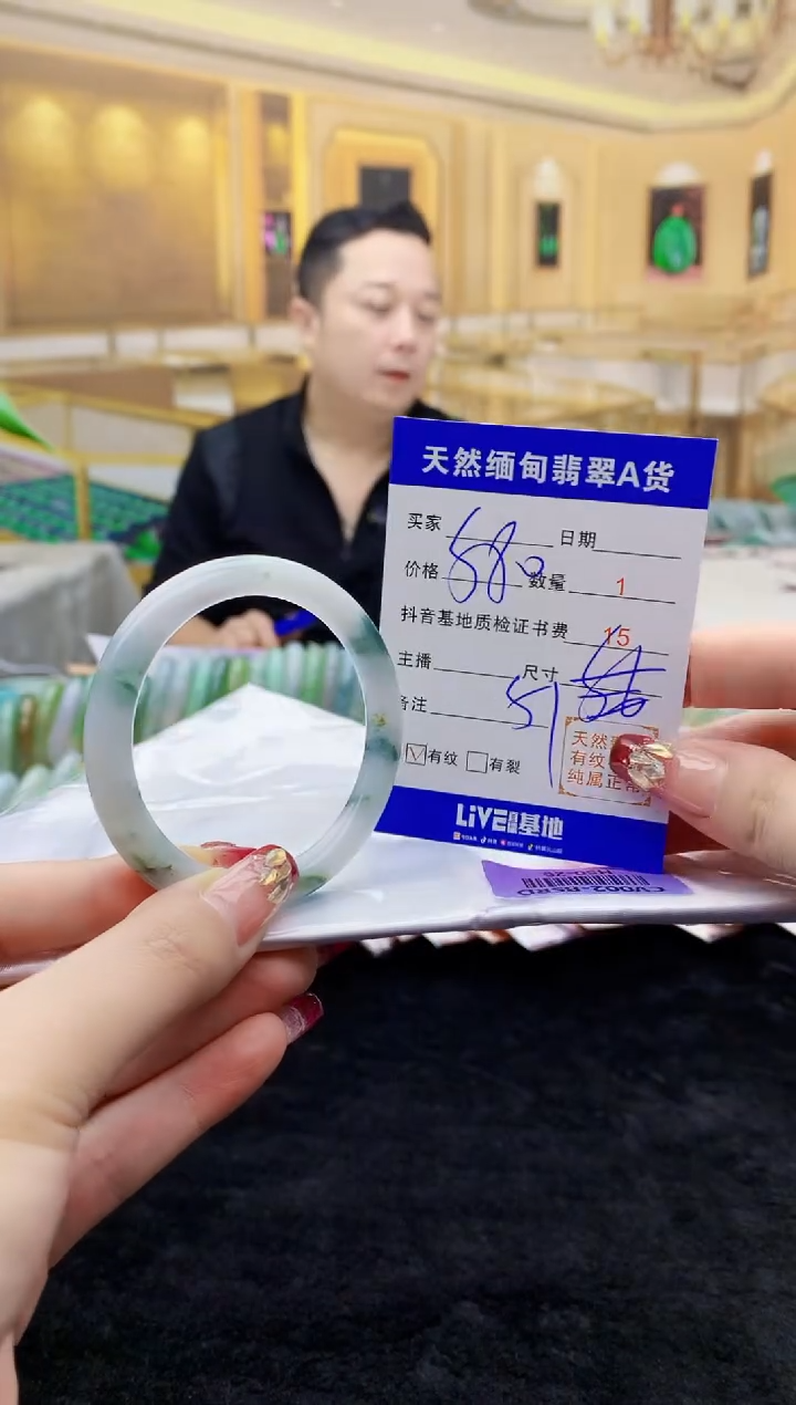 【闪购商品】翡翠手镯未镶嵌     H50-26