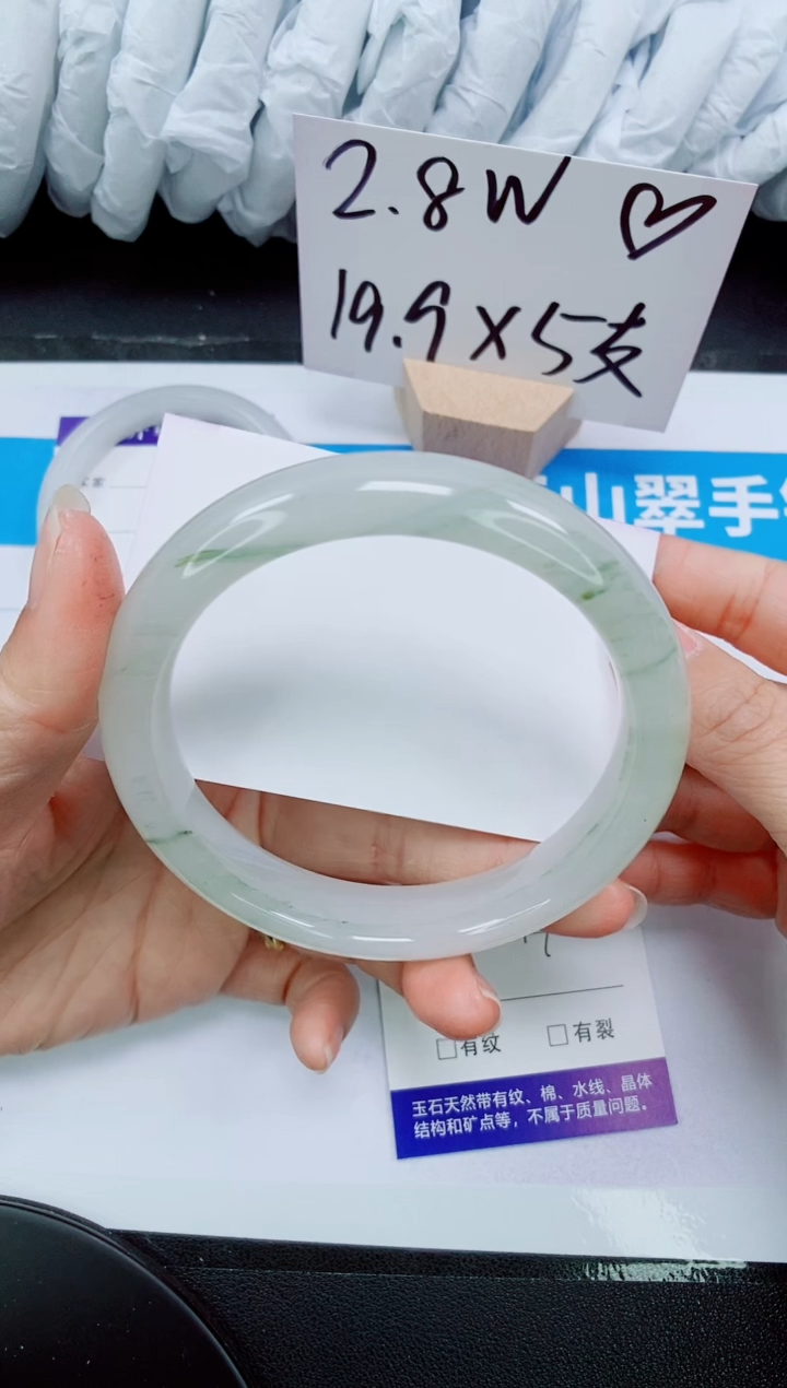 【闪购商品】石英质玉手镯未镶嵌180-64/65