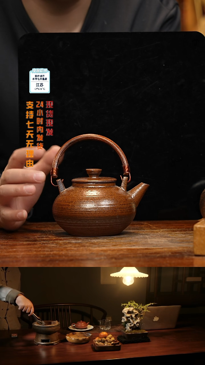 【闪购商品】紫砂茶壶八戒茶器-古法柴烧