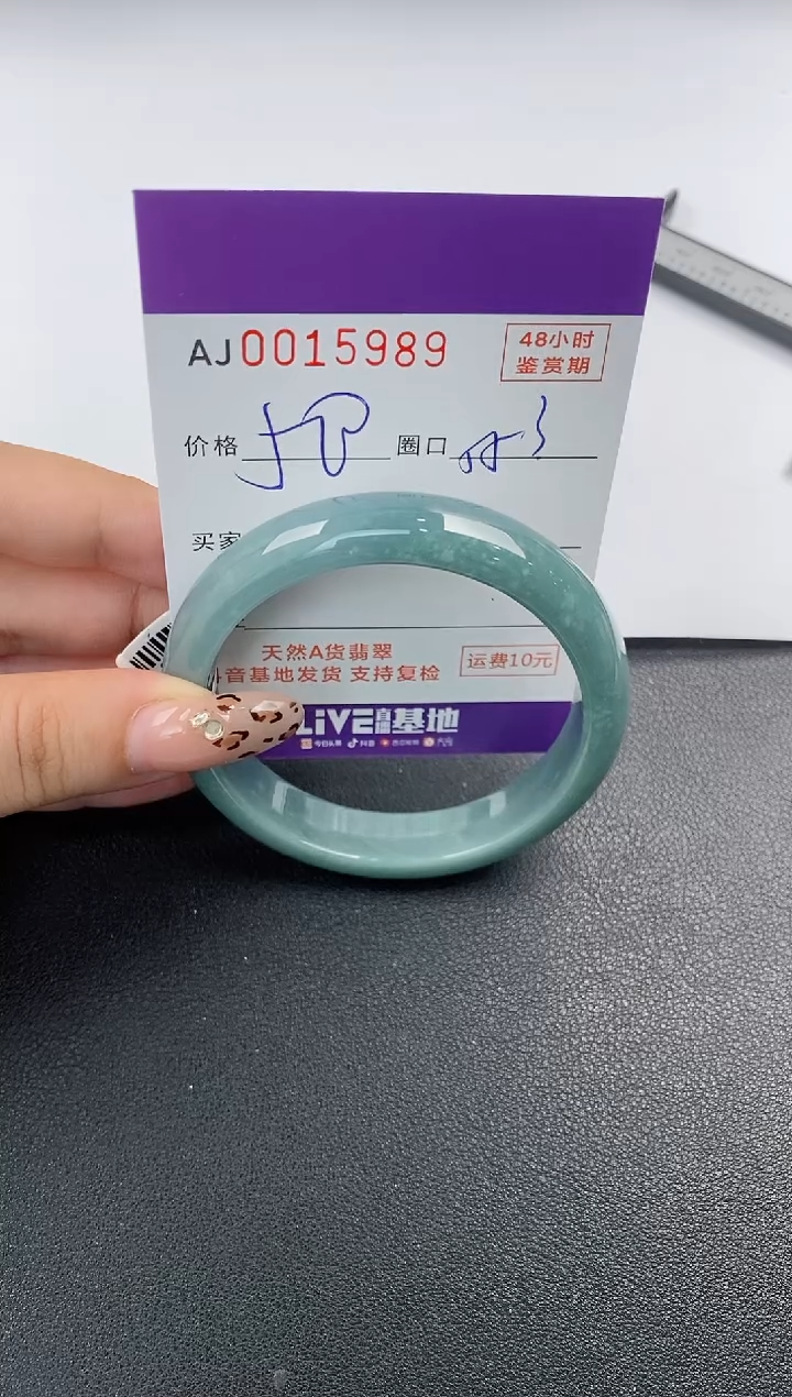 【闪购商品】翡翠手镯未镶嵌天然A货翡翠