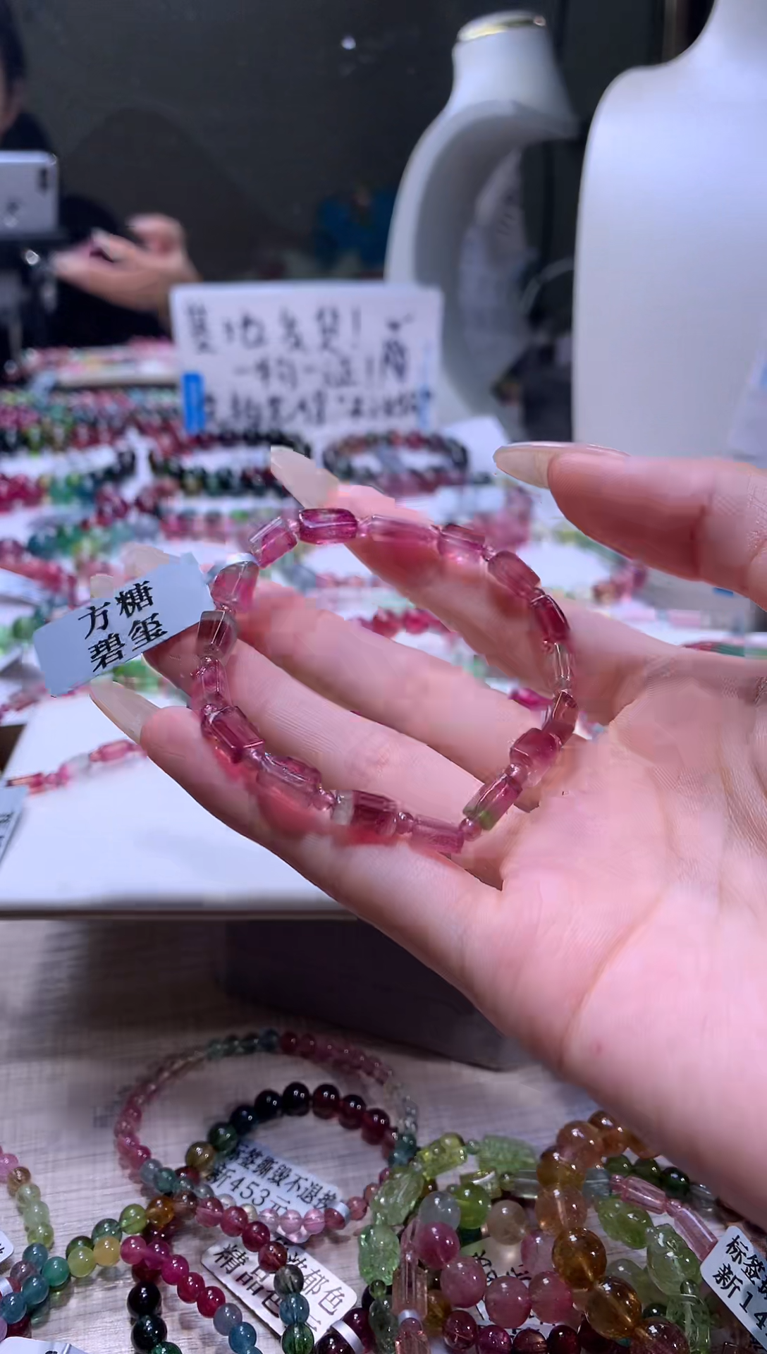 【闪购商品】碧玺手链未镶嵌A37【天然碧玺】