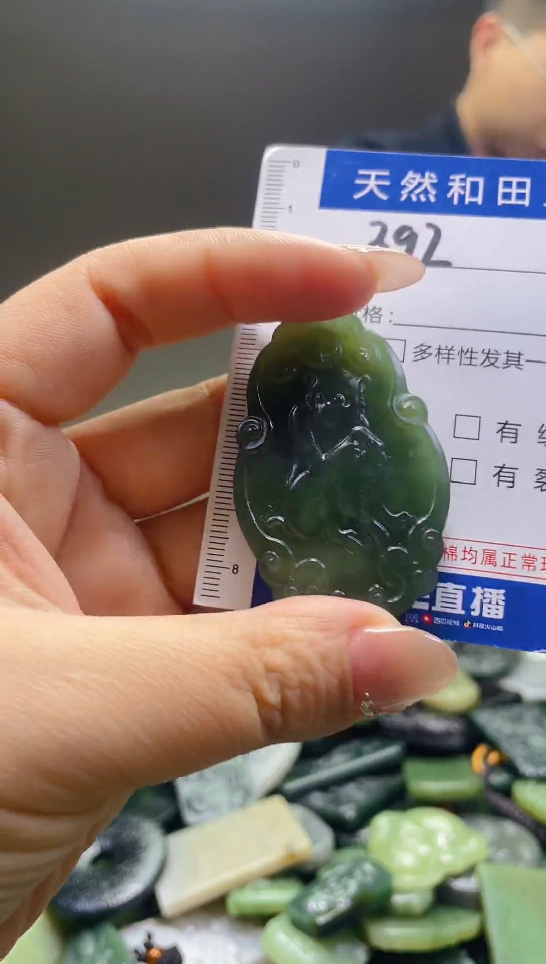 颈饰未镶嵌和田玉392