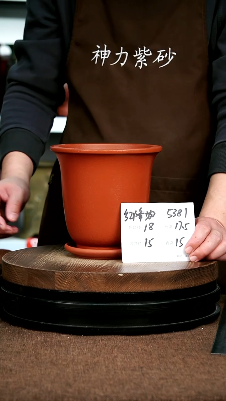 紫砂花盆花卉园艺5381+Z