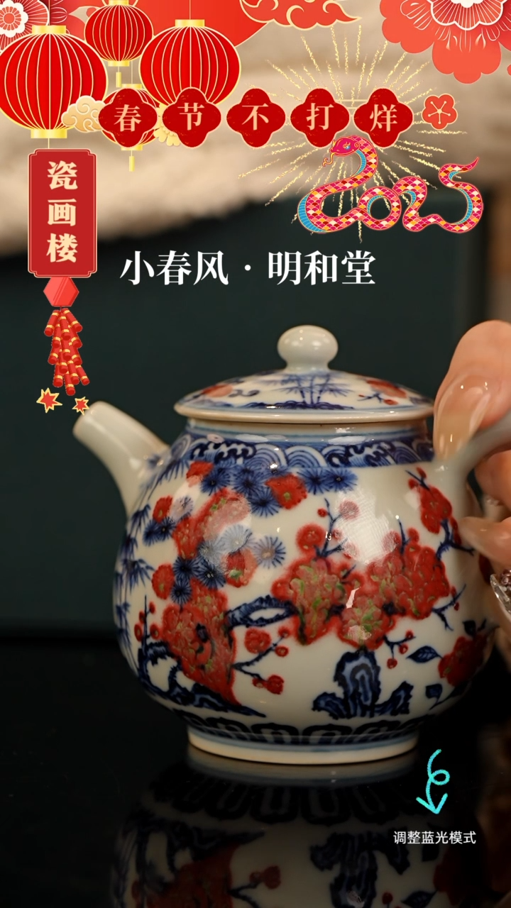 【闪购商品】瓷片瓷瓷瓷瓷瓷瓷瓷