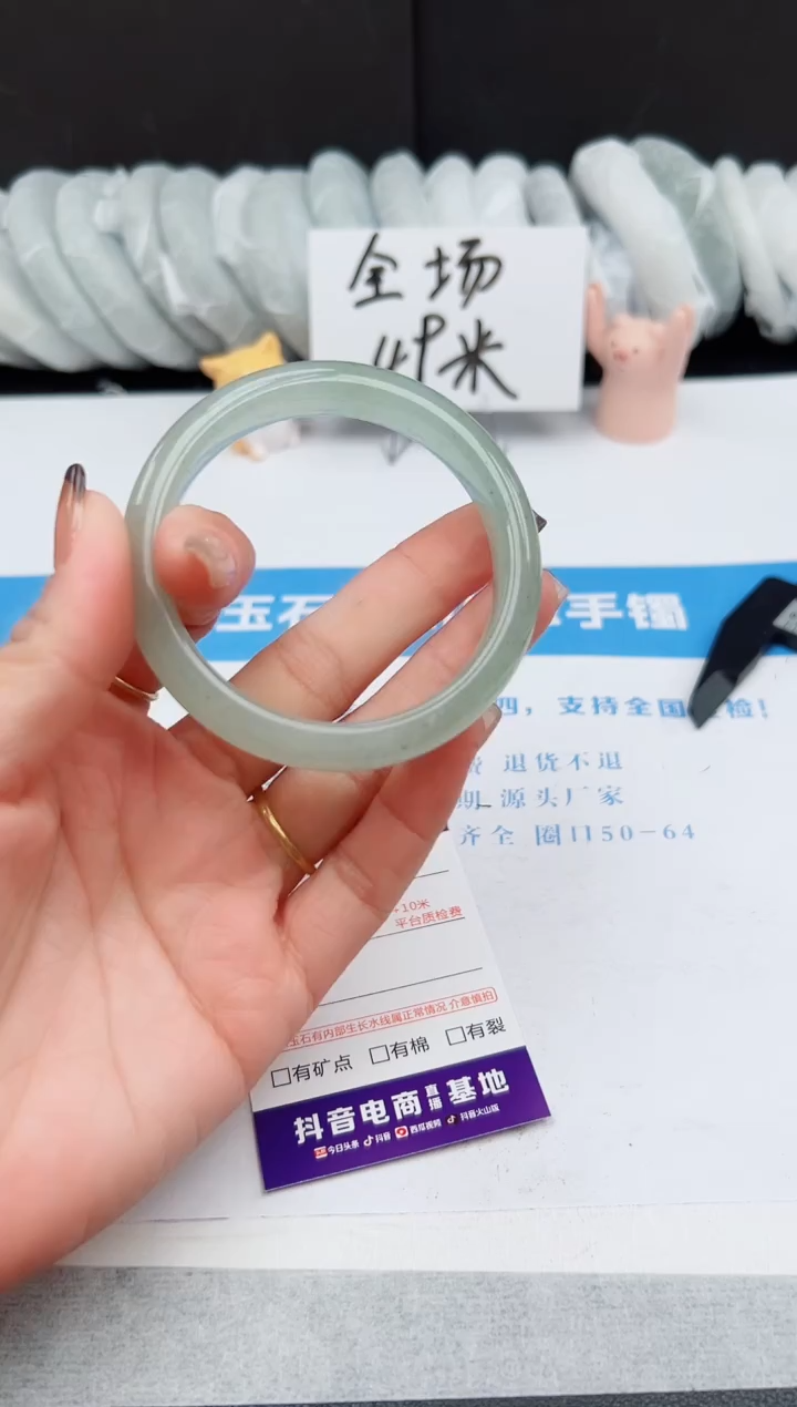 【闪购商品】石英质玉手镯未镶嵌246-DC54.7