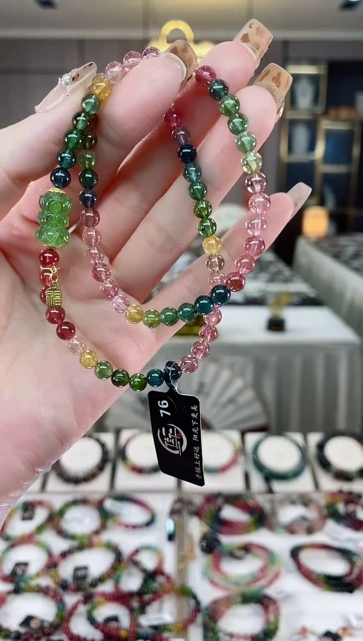 【闪购商品】孤品彩虹透体两圈手串5mm+未镶嵌碧玺一物一证dan