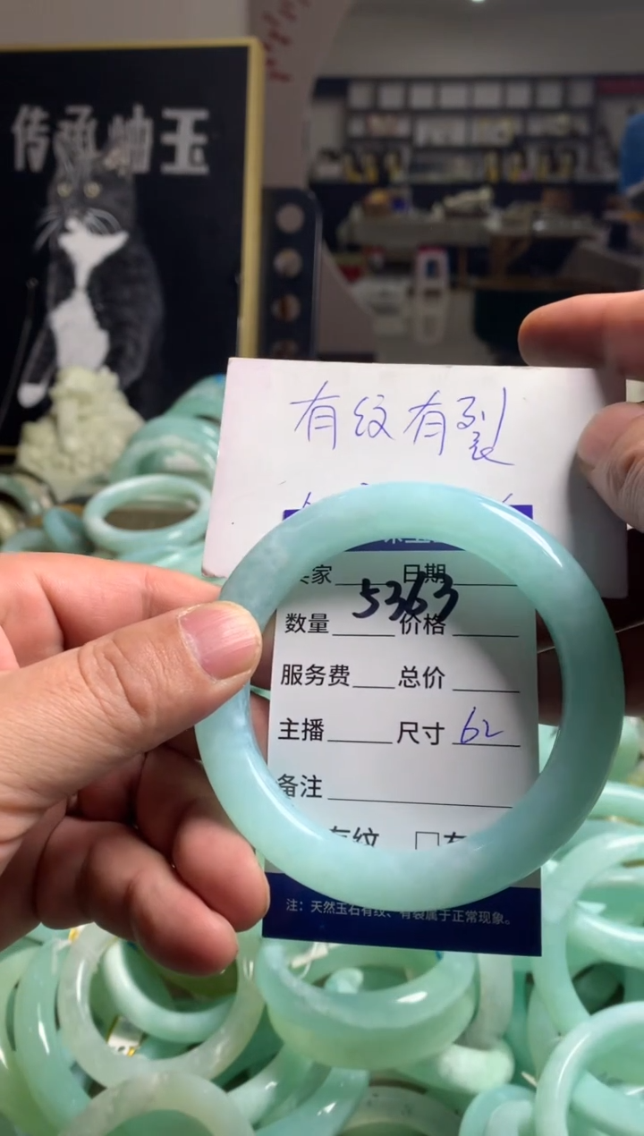 【闪购商品】蛇纹石玉手镯未镶嵌5363